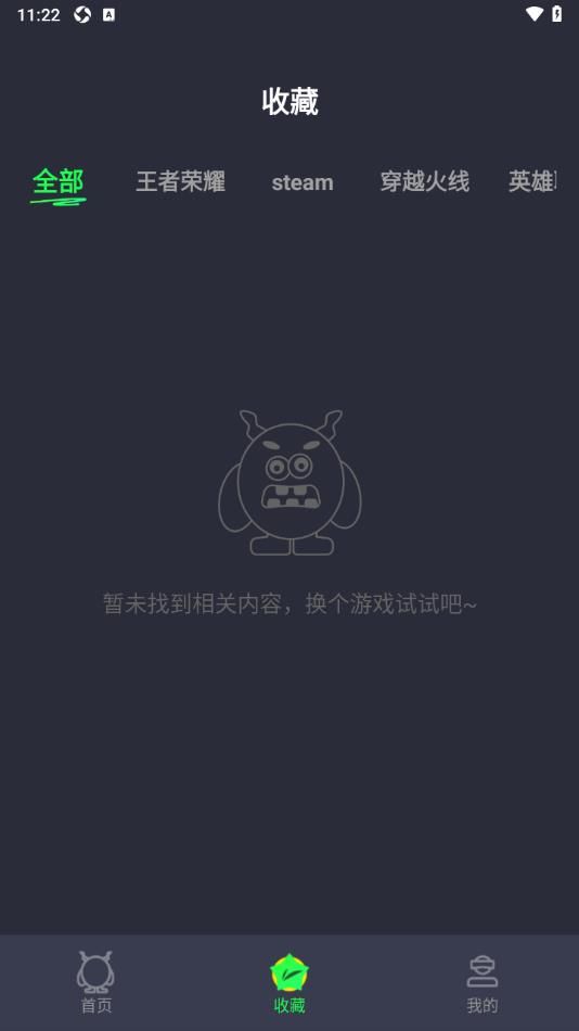 免费租号玩app免费版下载v1.0.7