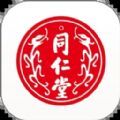 同仁堂中医医院官方app下载v1.0.4