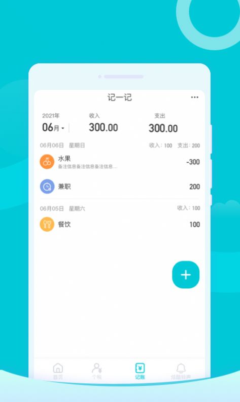 超快清理助手软件官方版下载v1.0.0