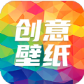 专属创意壁纸设计app手机版下载v1.0