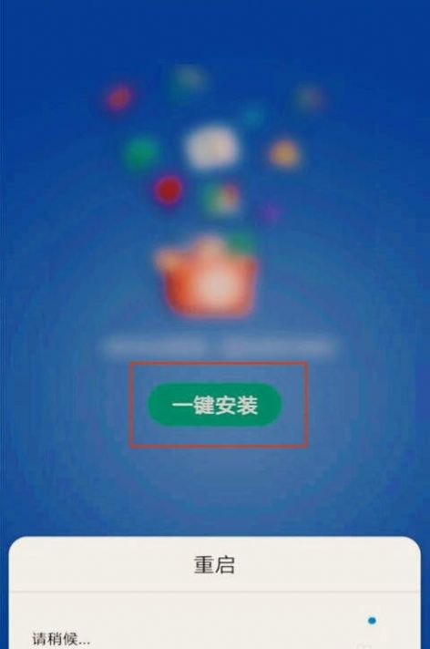 gms安装器htc4.1最新版app下载v4.1