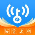 WiFi无限钥匙网络助手下载v1.0.10