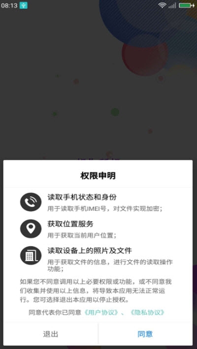 触播短视频app官方下载安装v1.1.11