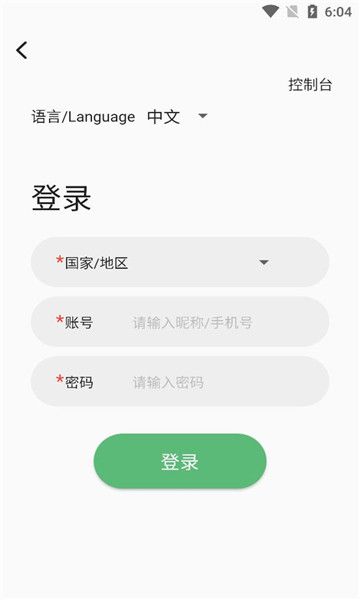 Heyguys社交app安卓版下载v1.0.0