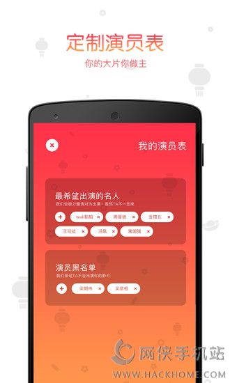 鬼畜输入法安卓版下载安装手机appv4.1.0