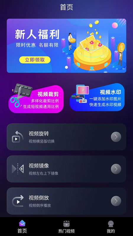 YOU工具箱软件免费版下载v1.1.5