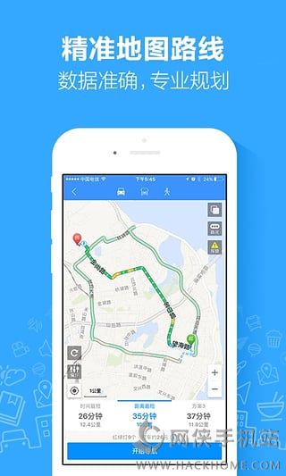 苹果手表版高德地图软件app（apple watch)v13.09.1.2191