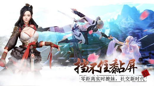 大仙侠手游下载正式版v1.0.1