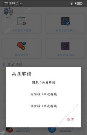 eatachicken超广角最新版软件下载v1.24.23