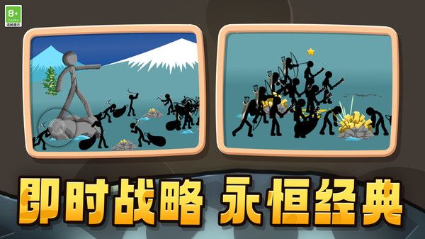 火柴人打怪兽安卓手机版v1.0.1