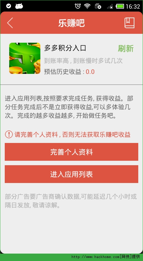 微乐官网手机营销平台v2.5.4