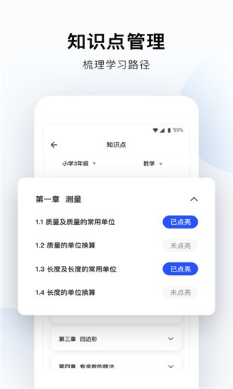 帮帮答app下载官方版v1.0.2.0000