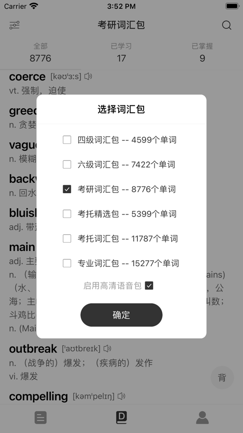 点学英语app手机版下载v1.0.0