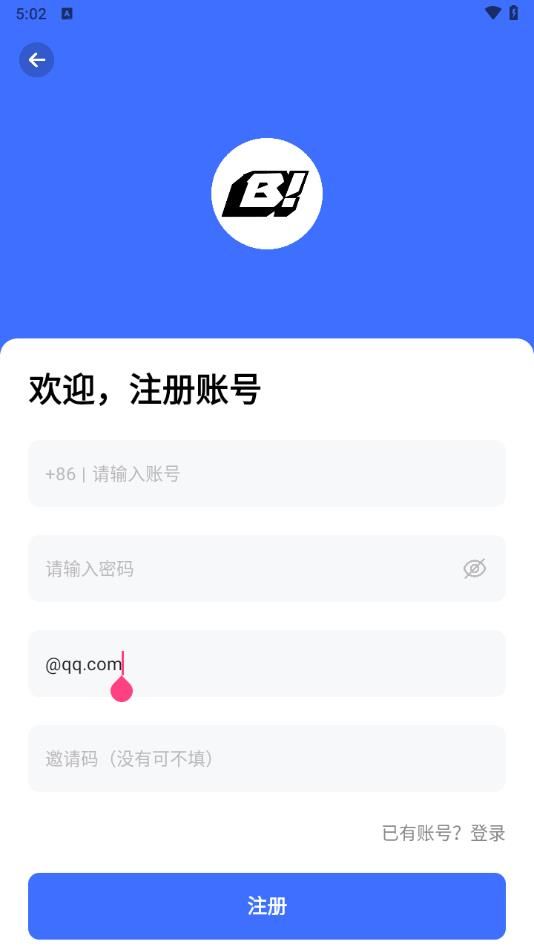 B社官方下载免费版v1.0.1