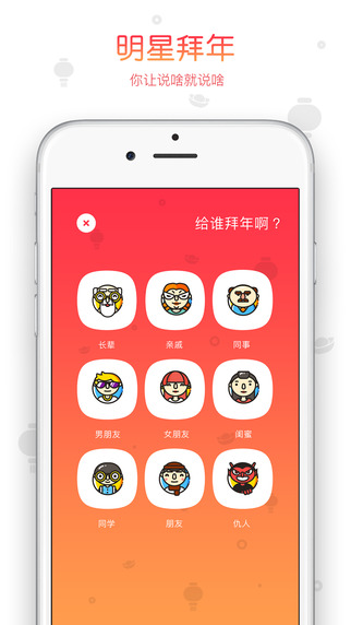 鬼畜输入法官网下载ios手机版appv3.0.0.5