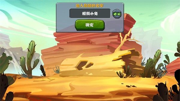 渺的世界免费下载手机版（迷你世界渺小版）v0.2.1