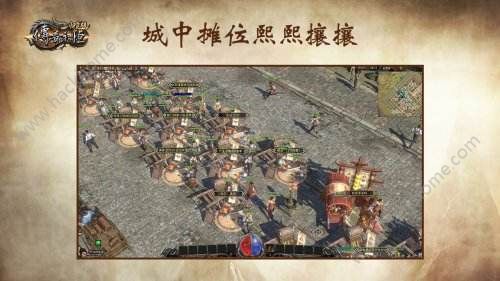 传奇永恒归真版手游官方正版v1.18.6