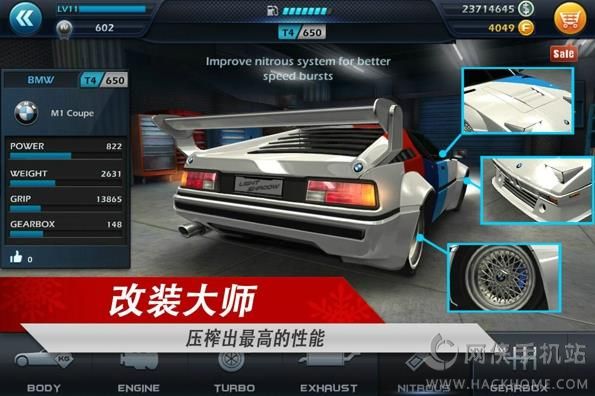 极速光影官网安卓版 v1.1.10