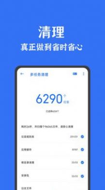 拯救者领域盒子下载安装app正版v1.0