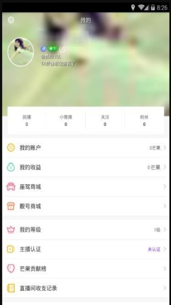 青茫社区官方app下载手机版v1.0.0