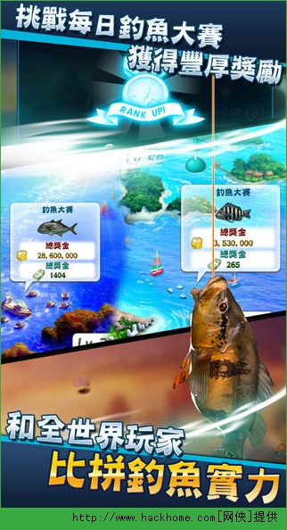 钓鱼发烧友/Ace Fishing: Wild Catch游戏中文版v1.0