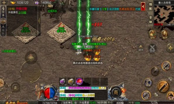 沉默烈火封神手游正式版下载v4.3.2