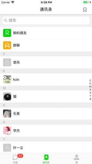 乐信app下载苹果ios版软件官网v1.1.1