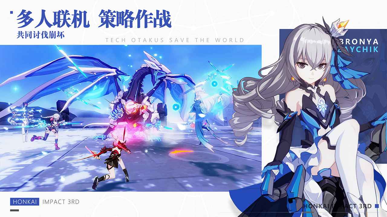 崩坏星穹铁道测试版下载最新版v2.3.0