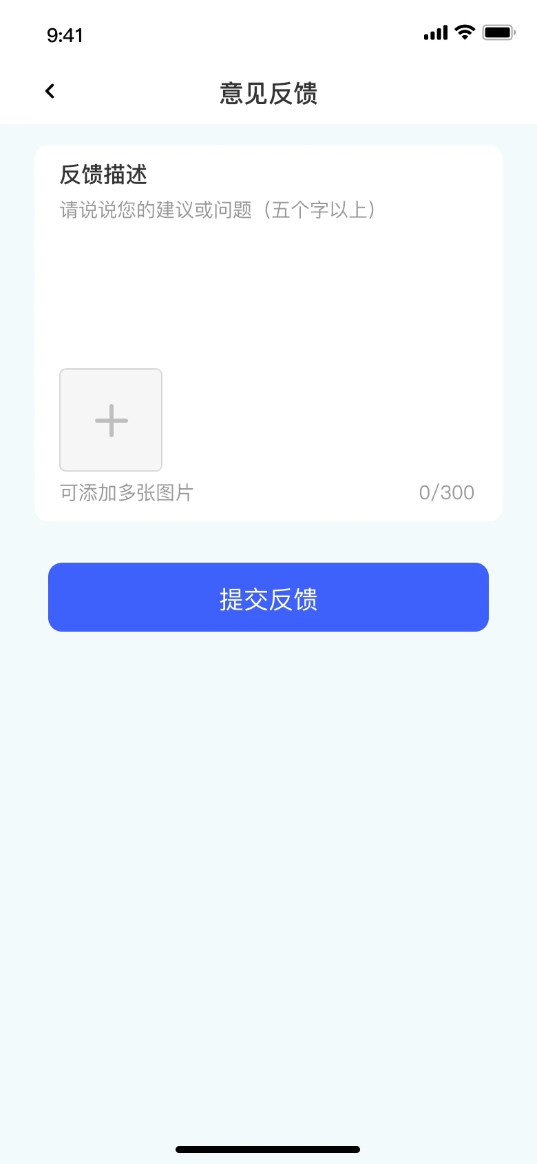 福碟车管家官方手机版下载v1.0.8