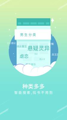 宝书app下载安装官方版v1.0