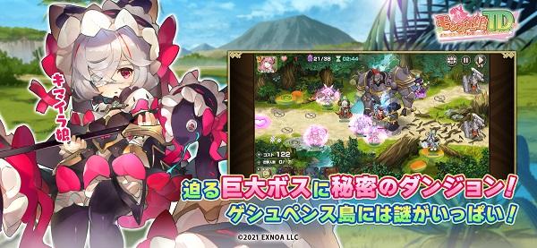 魔物娘TD手游版中文版官方下载v1.0.30