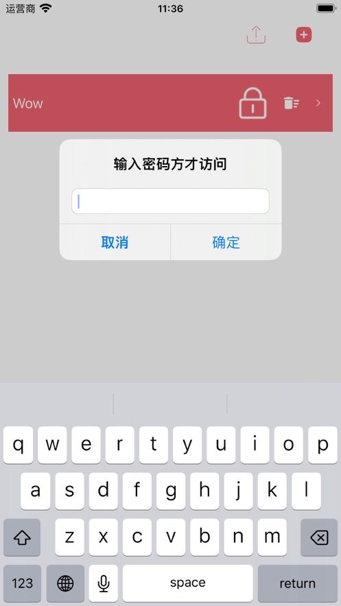 喵喵账密软件下载免费版v1.1.0