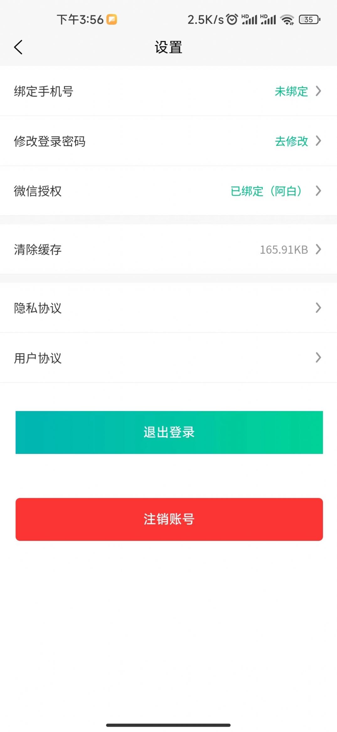 首选出行网约车官方下载v1.0.4