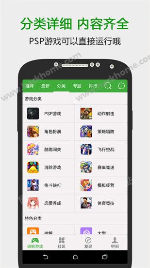 葫芦侠3楼官方苹果版下载安装v4.2.0.9.1