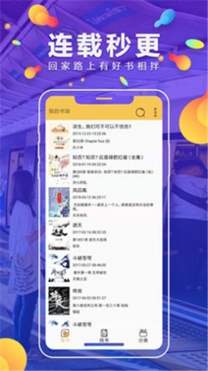 青柠小说app最新版阅读免费下载v1.0.32