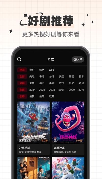 心雨影评app最新版本下载安装官方正版无广告v3.7.0