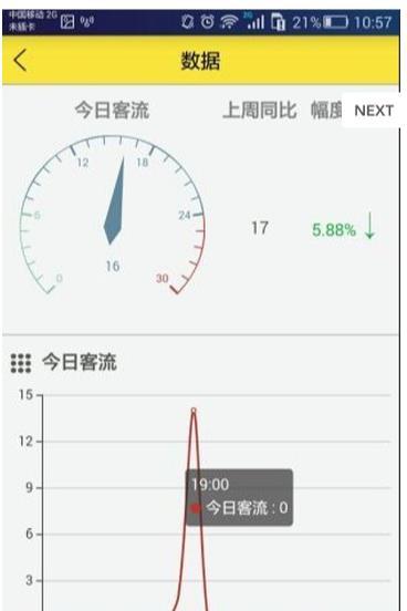 咿呀母婴软件最新版下载v1.0.1