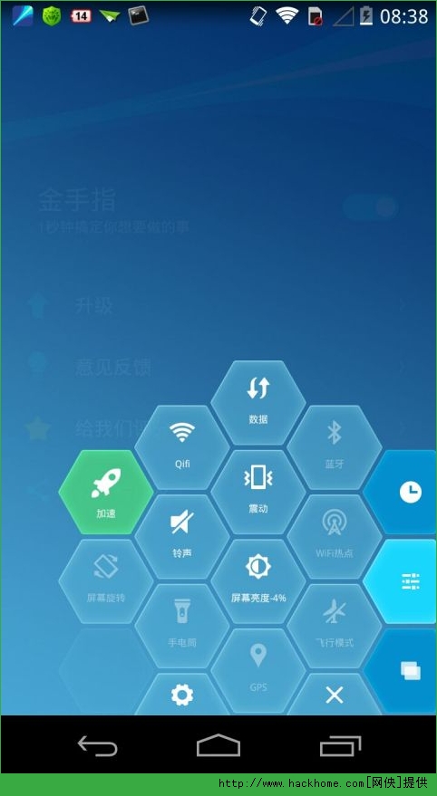 金手指安卓手机版appv1.0