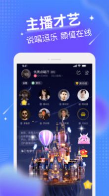 小狐耳app手机版最新下载v1.6.0