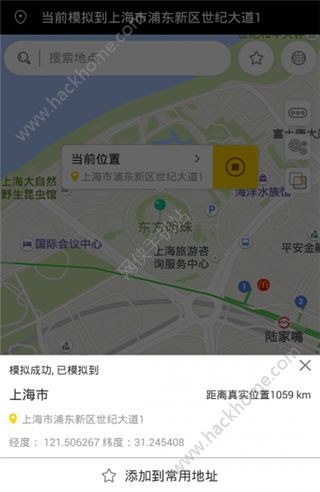 天下任我行官网ios下载手机版v2.3.6