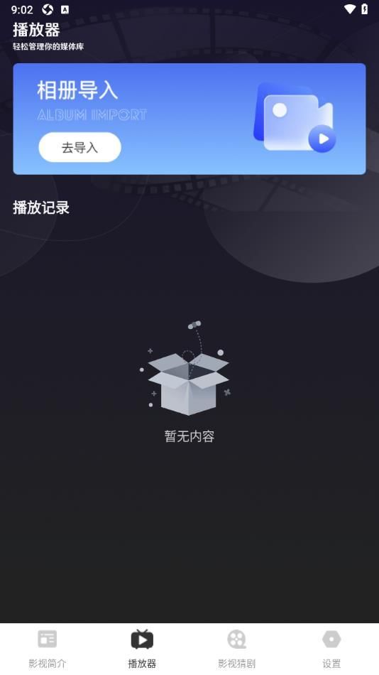 心雨影评2024官方软件无广告版下载v1.0.2