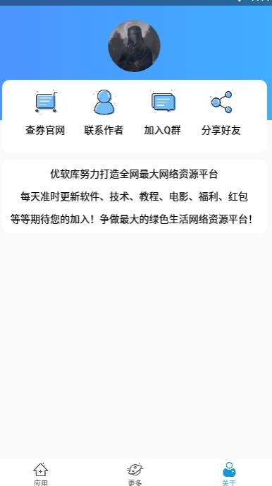 王者荣耀国服国标游戏内显示软件ios悬浮窗下载最新版v12.2v9.4.1.7