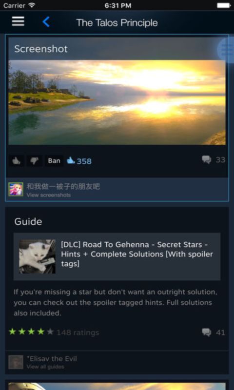 STEAM中国版官网客户端v3.1