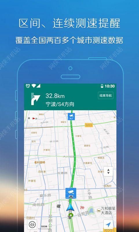 手机腾讯地图官方下载v10.1.1