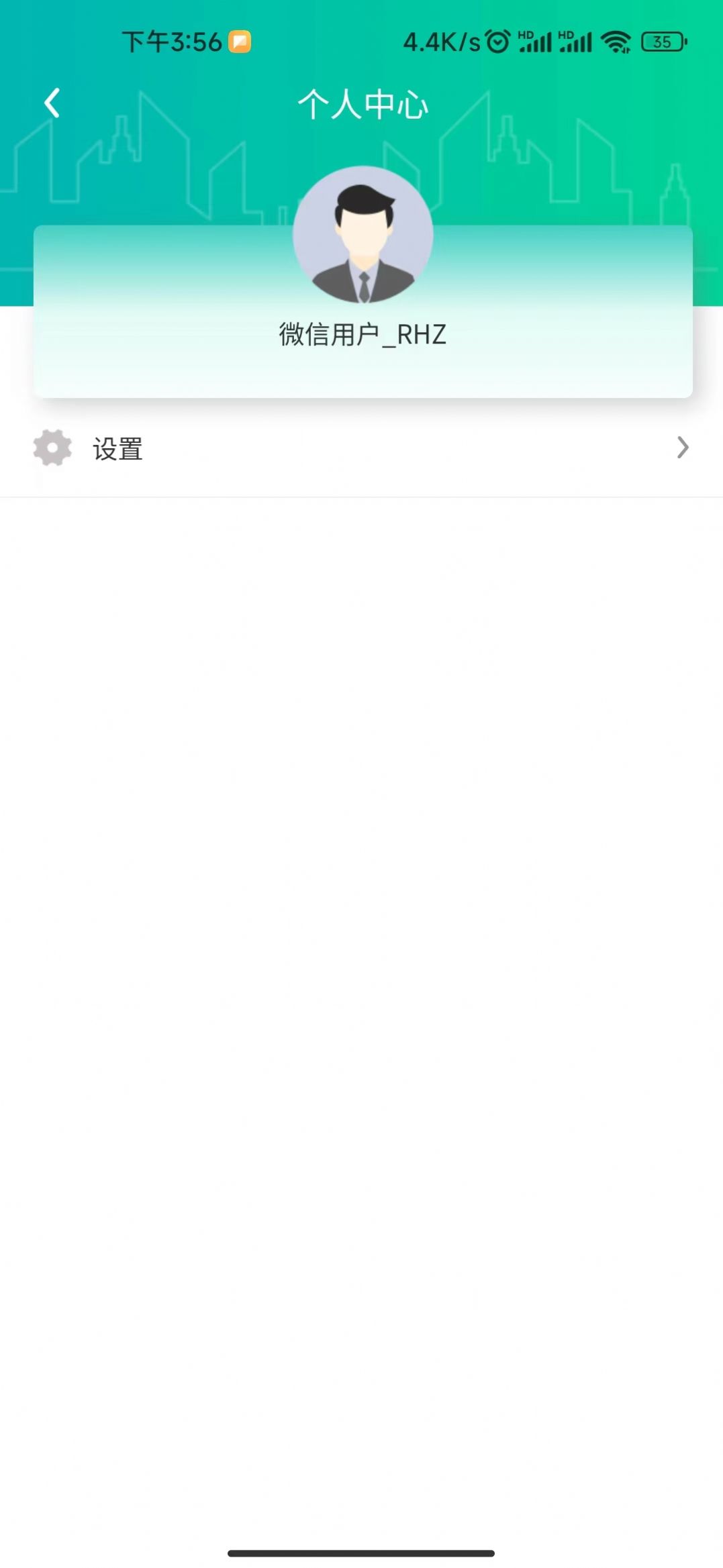 首选出行网约车官方下载v1.0.4