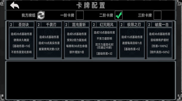 终弈对决官方正版下载v1.00.14