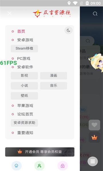 仄言游戏库app官方下载免费版v1.0