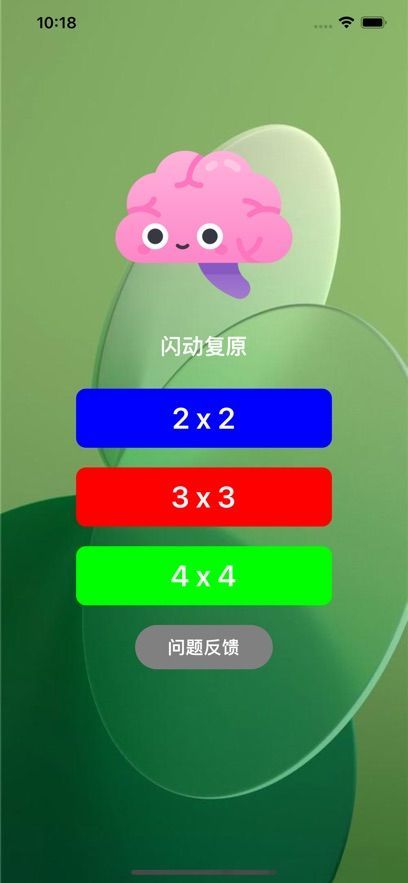 颜色分析家软件变身下载v1.1