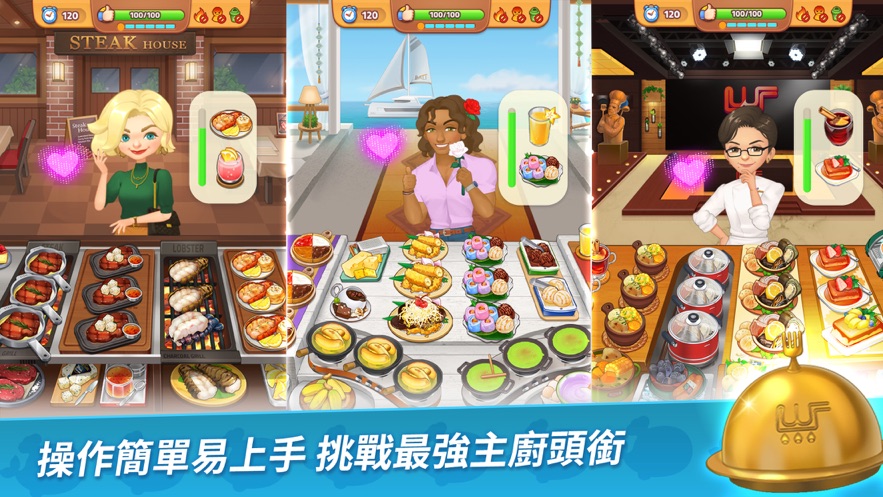 btscooking on安卓版免费下载v0.1.9