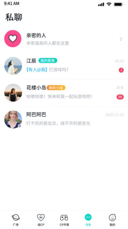 进圈极速版app安卓版下载v1.8.5.6